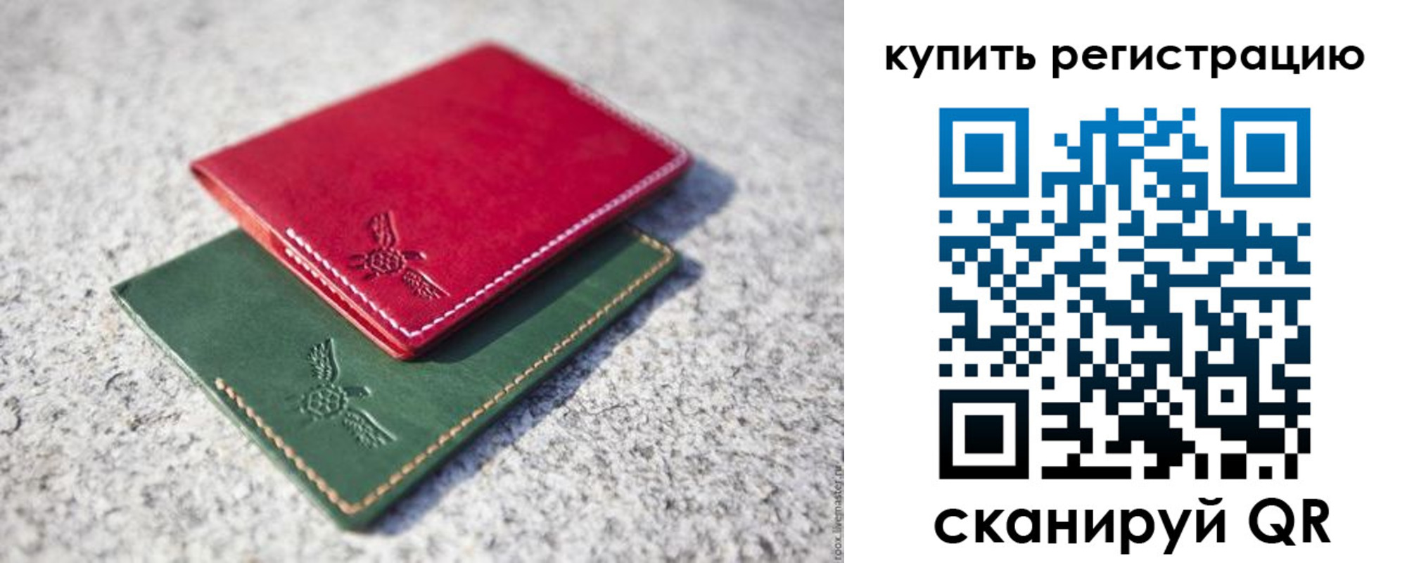 пропишу в квартире в Вуктыле