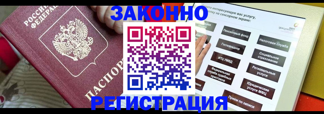 пропишу в квартире в Вуктыле