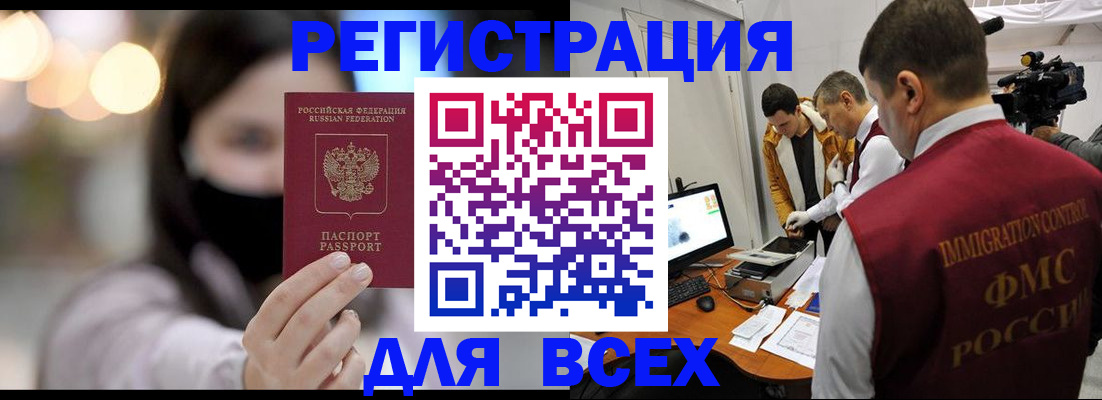 пропишу в квартире в Вуктыле