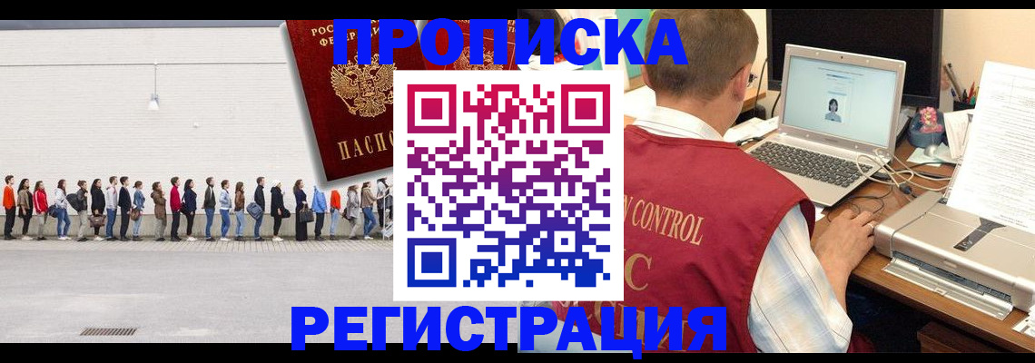 временная регистрация госуслуги в Вуктыле