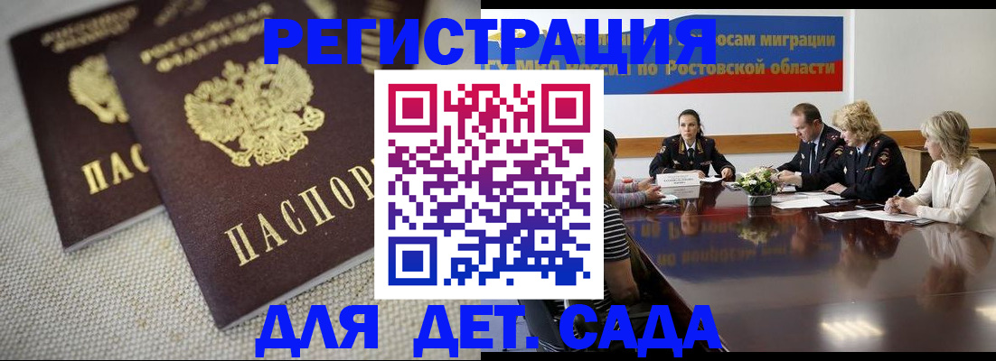 временная регистрация адрес в Вуктыле